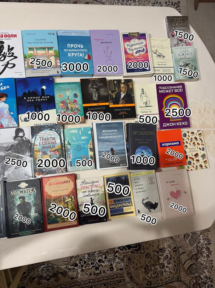 Книги от новых до б/у в хорошем состоянии.