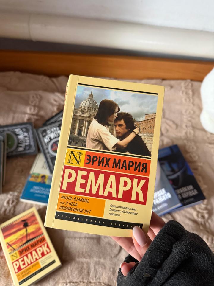 Жизнь взаймы, или У неба любимчиков нет