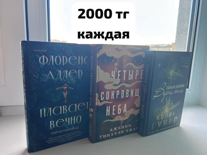 Книги
