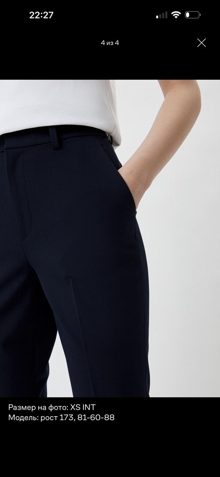 Брюки Uniqlo