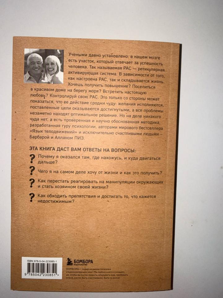 Книга Бомбора