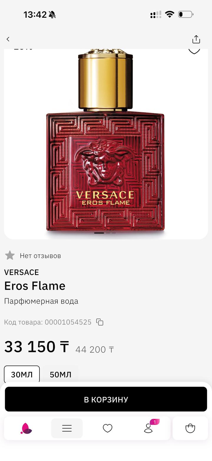 Versace Eros Flame парфюмерная вода 30 мл