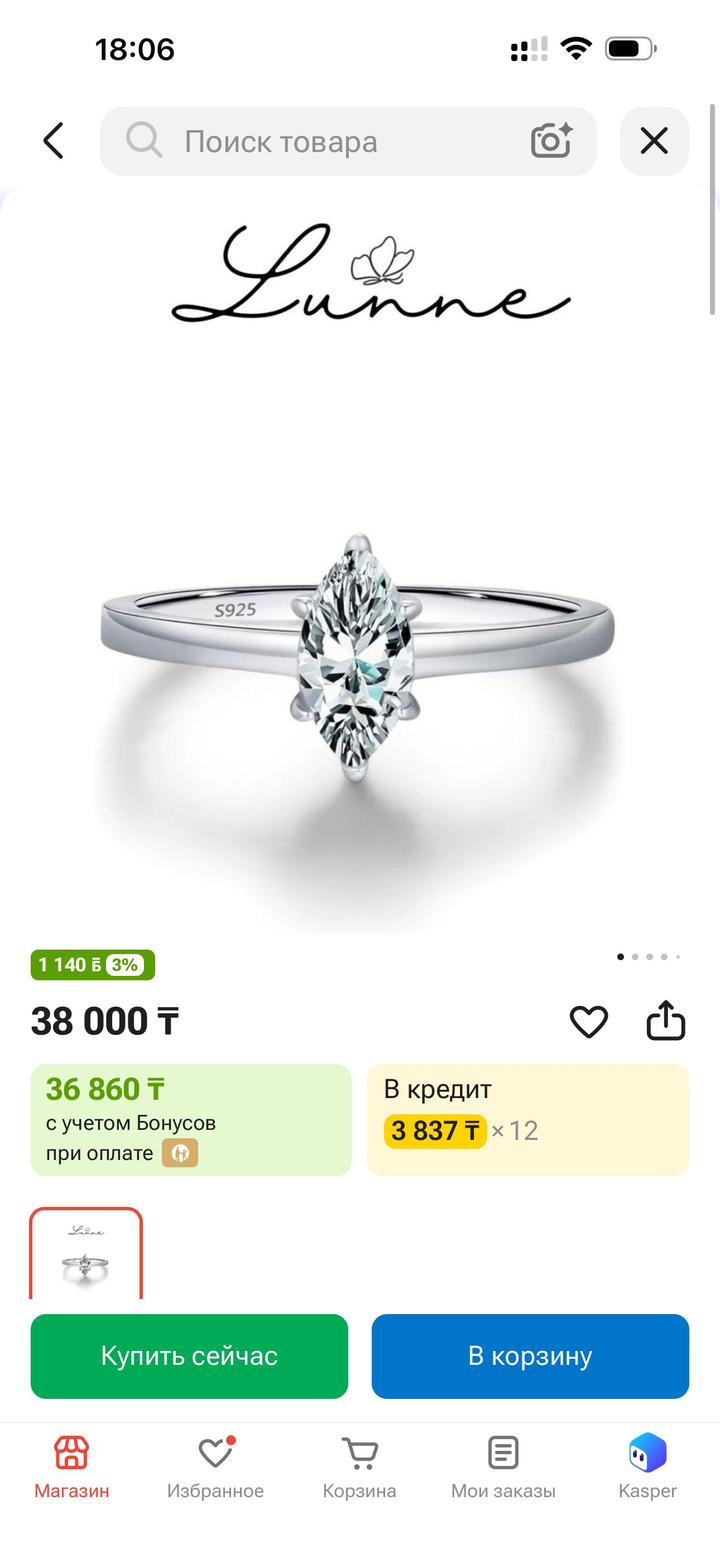 Нет бренда