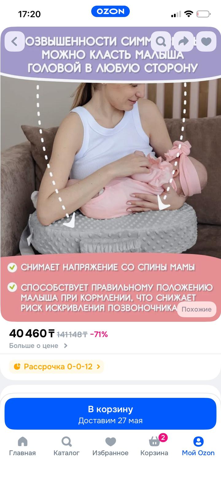 Нет бренда