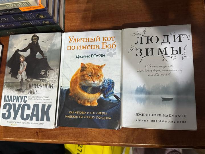 Книги