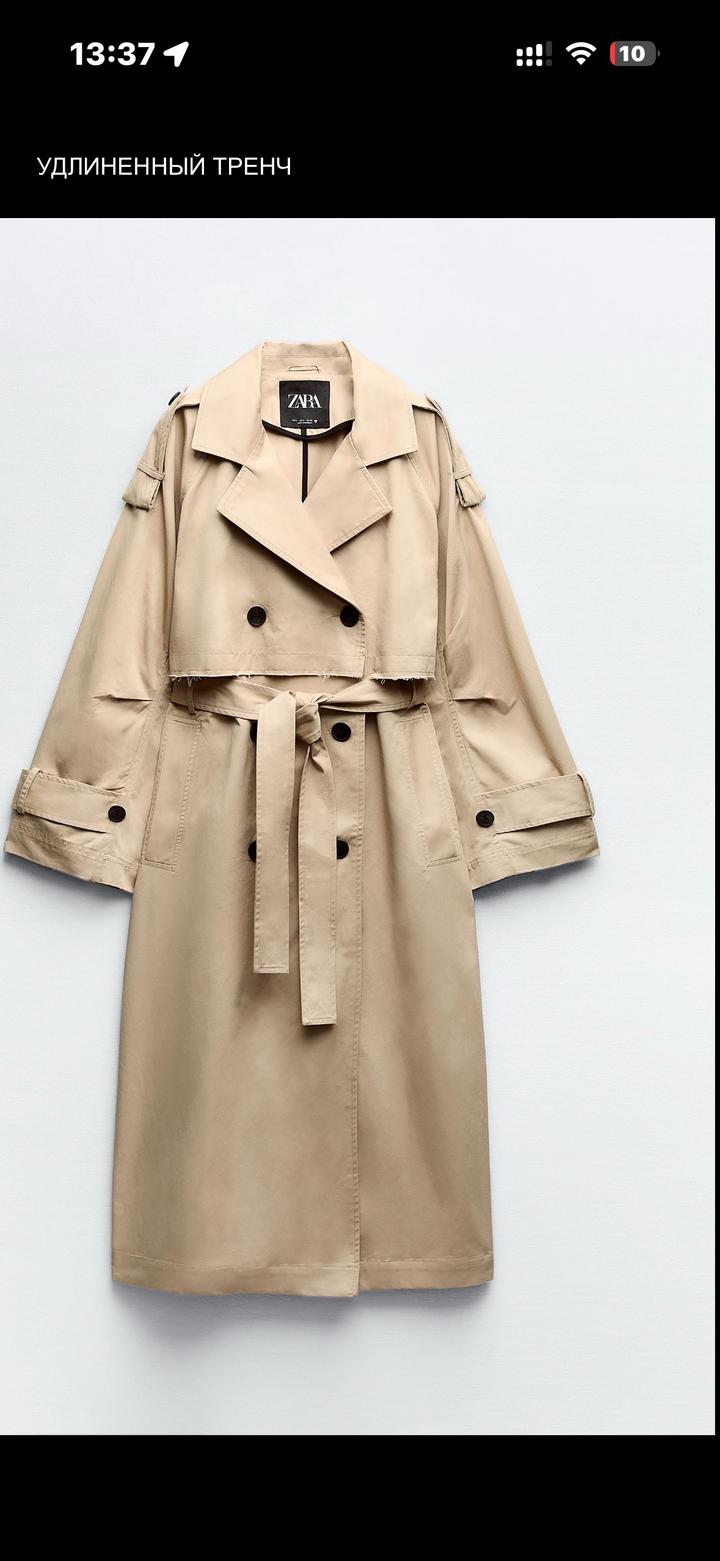 Удлиненный тренч ZARA