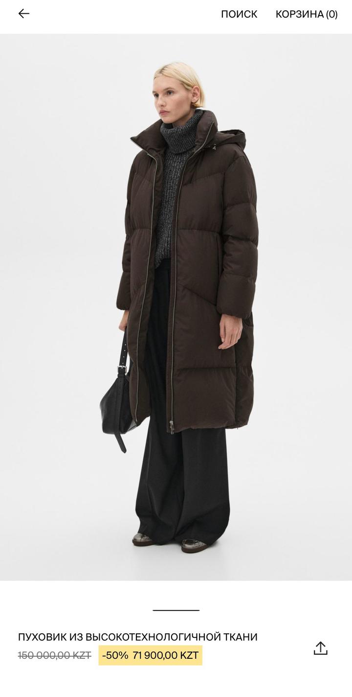 Пуховик Massimo Dutti