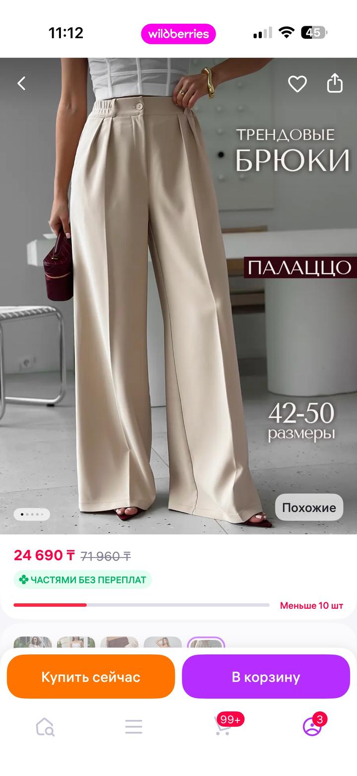Нет бренда