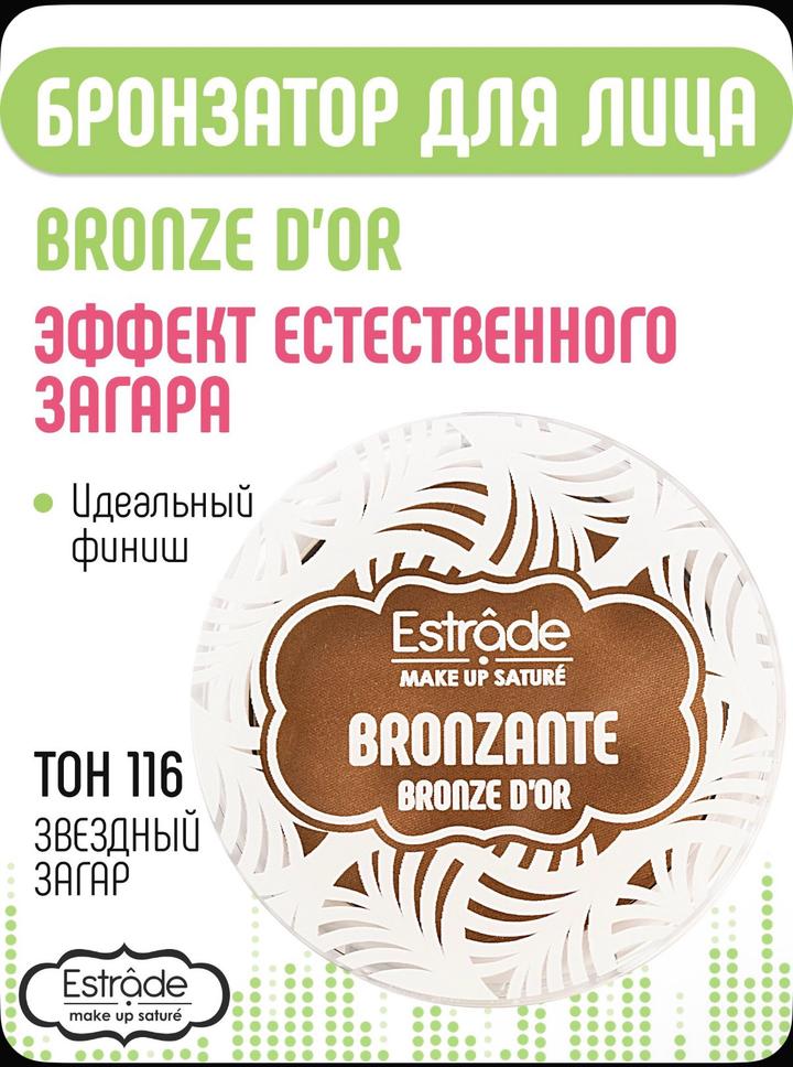 Estrade
