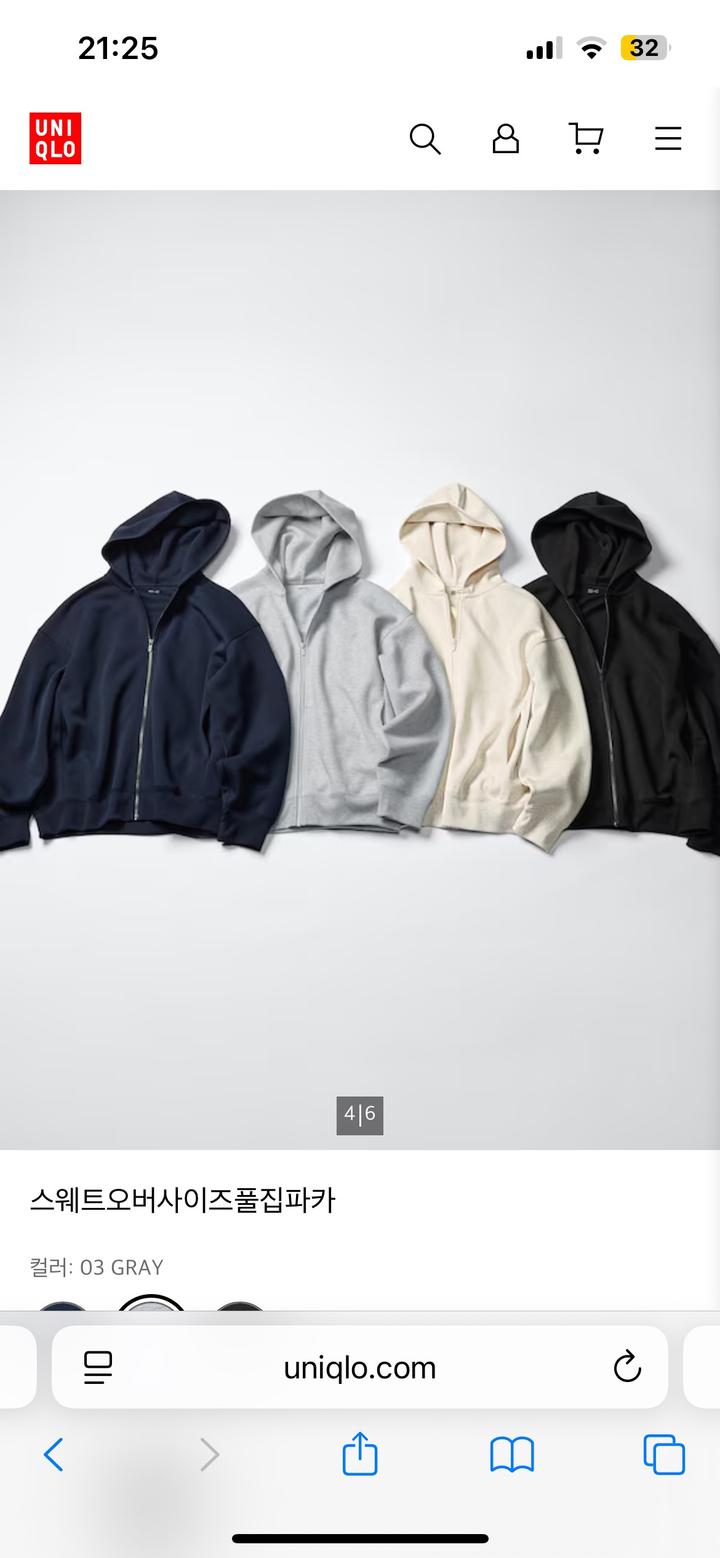 Uniqlo