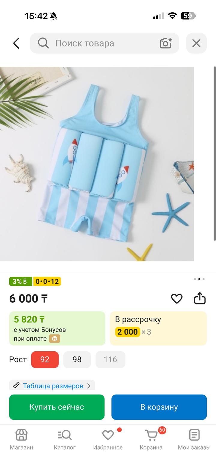 Нет бренда