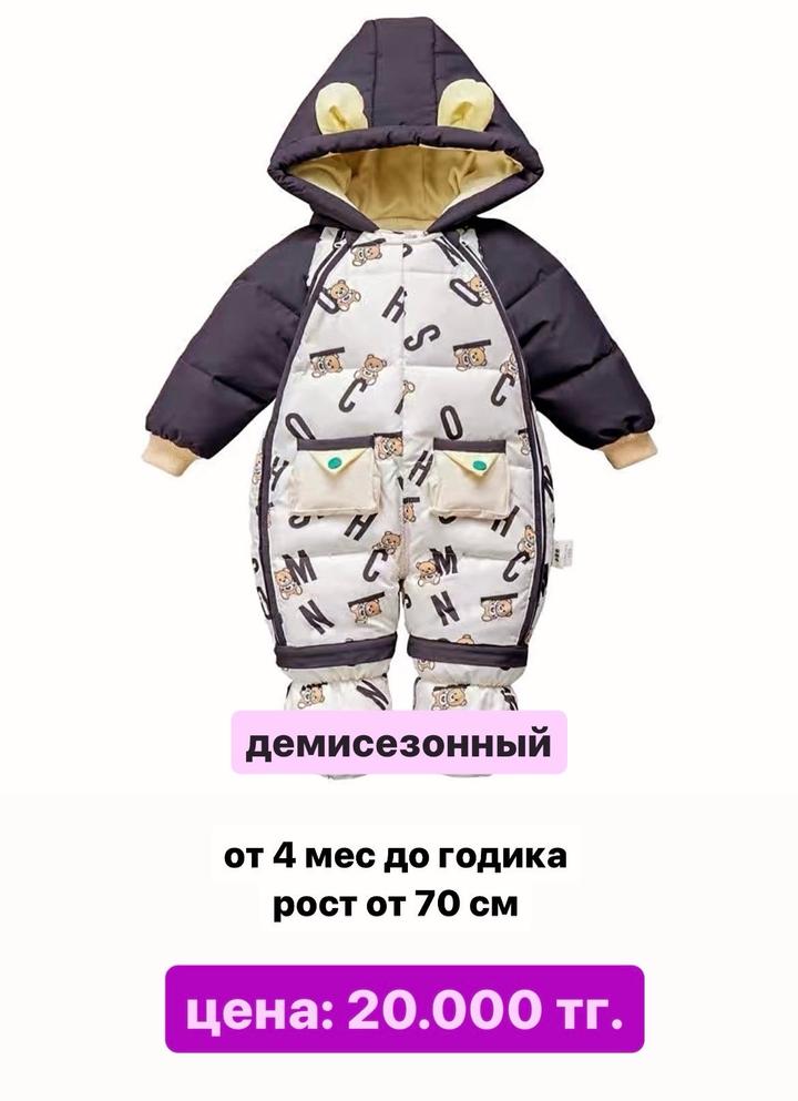 Нет бренда