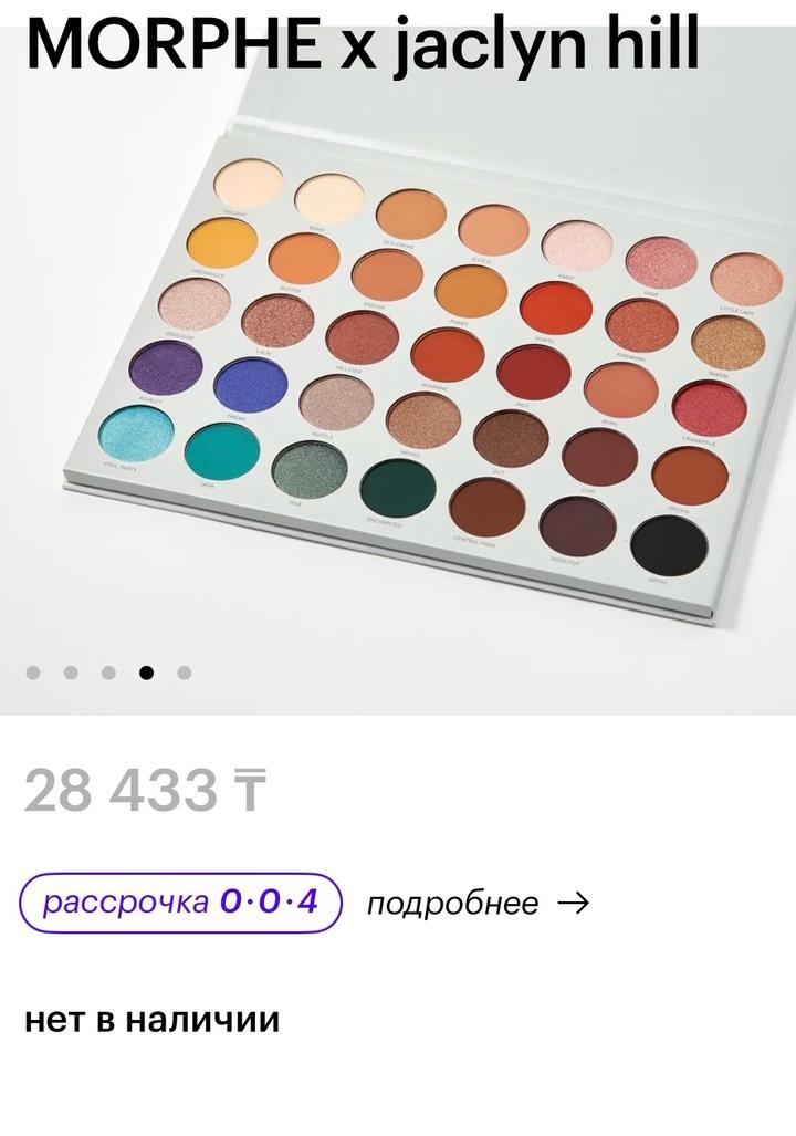 Morphe
