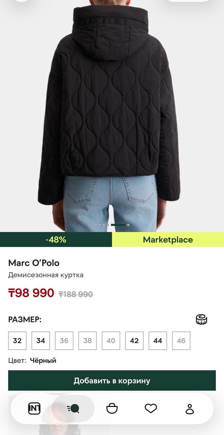 Marc O'Polo