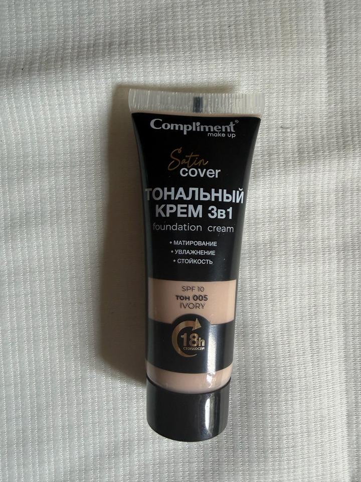 Compliments