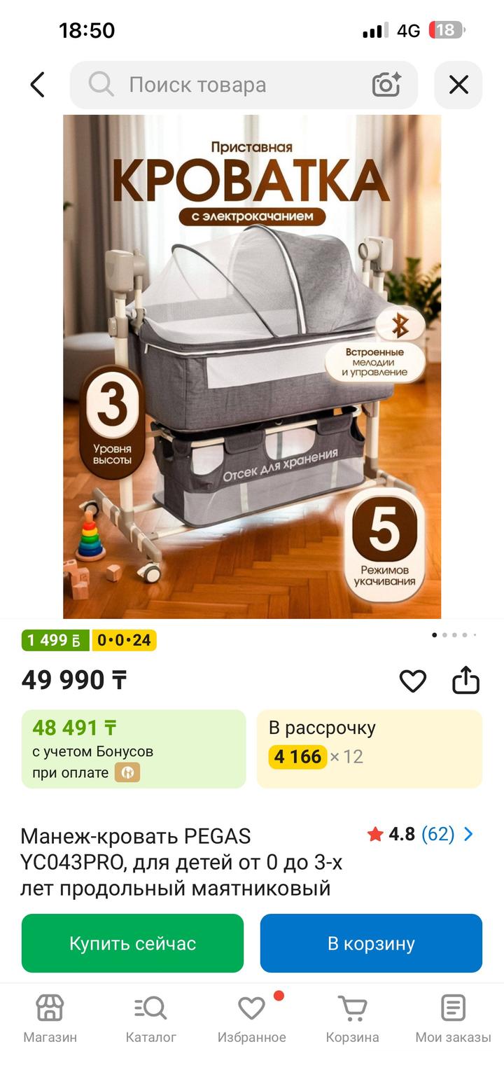 Нет бренда