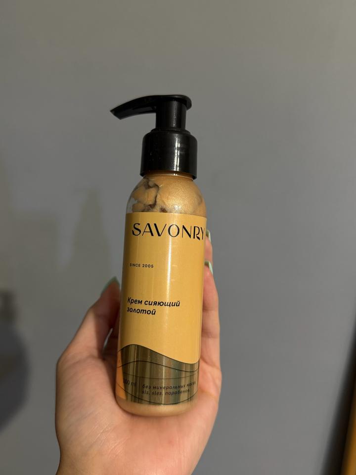 Savonry