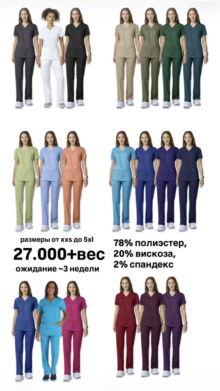 Медицинский костюм Cherokee