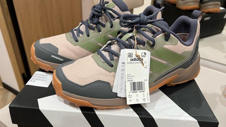Кроссовки adidas Terrex