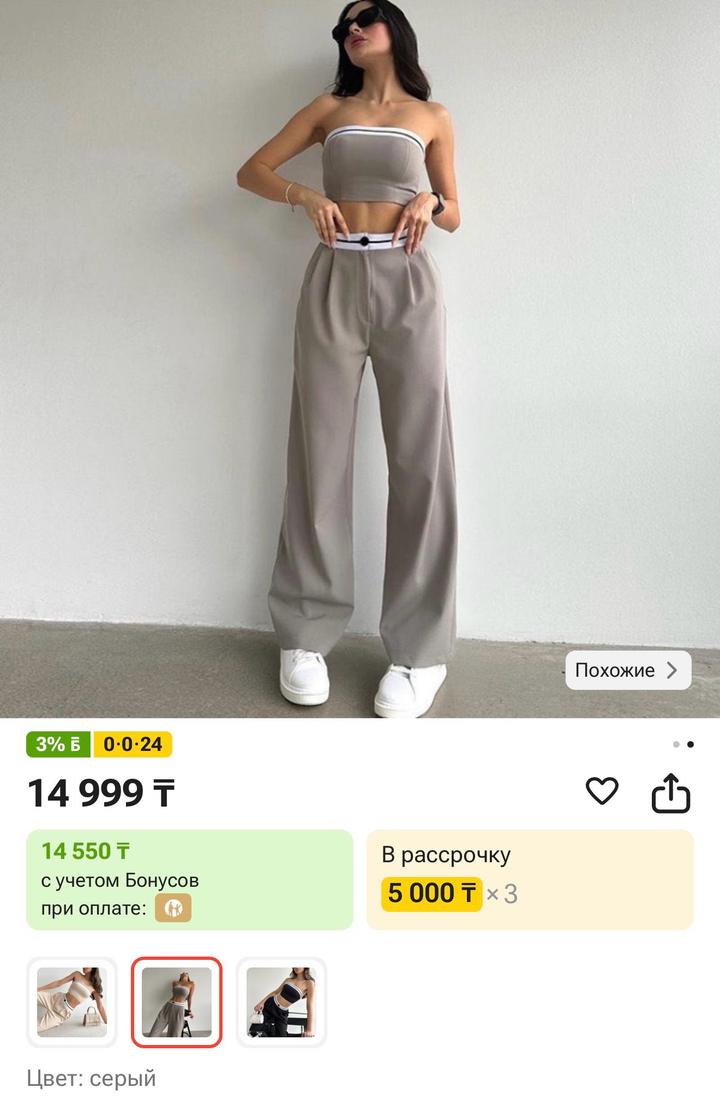 Нет бренда