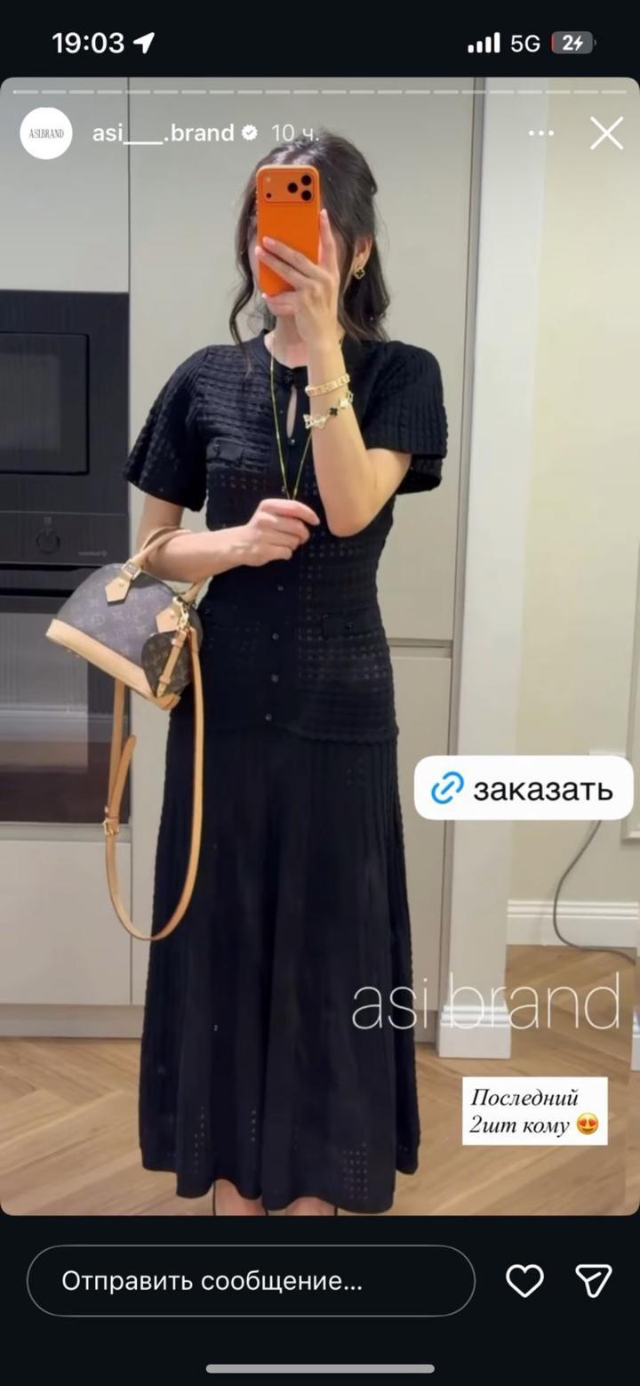 Нет бренда