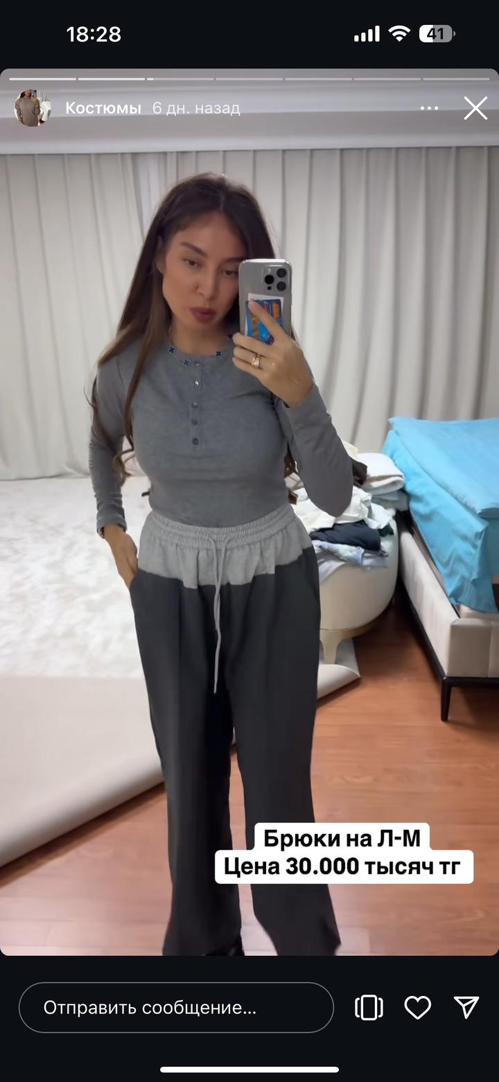 Спортивные брюки на кулиске