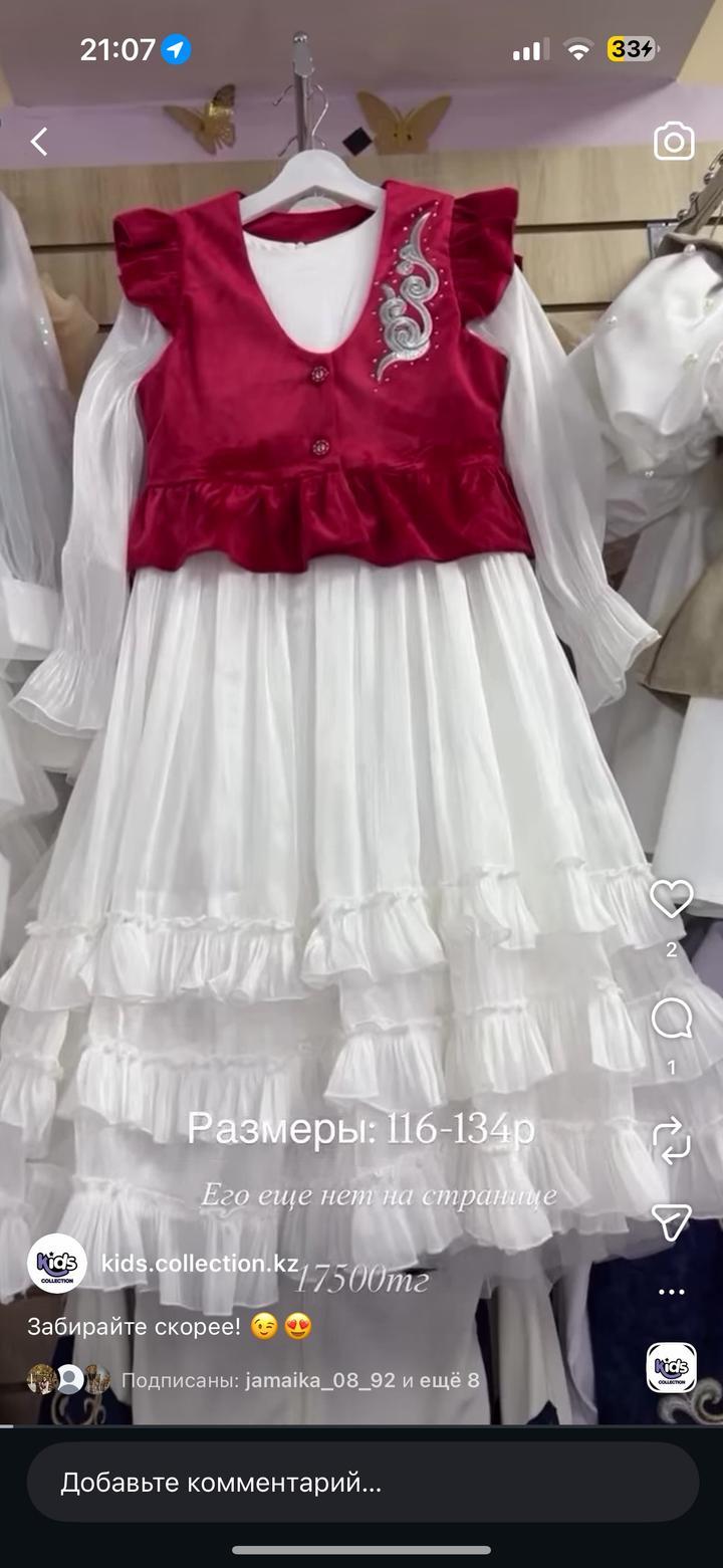 Нет бренда