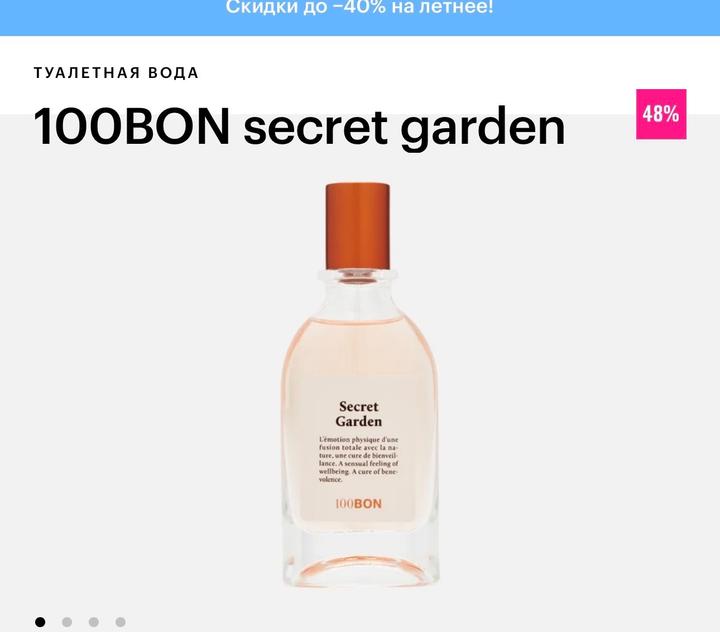 100BON