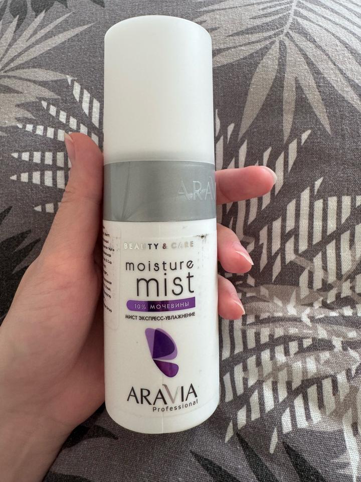 ARAVIA Professional
