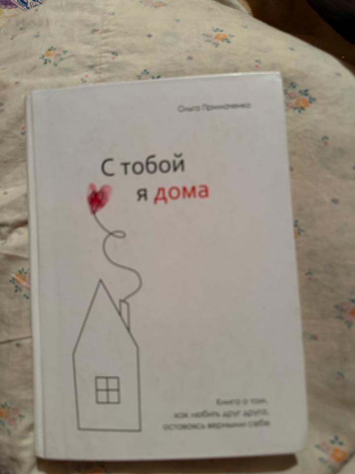 Книга