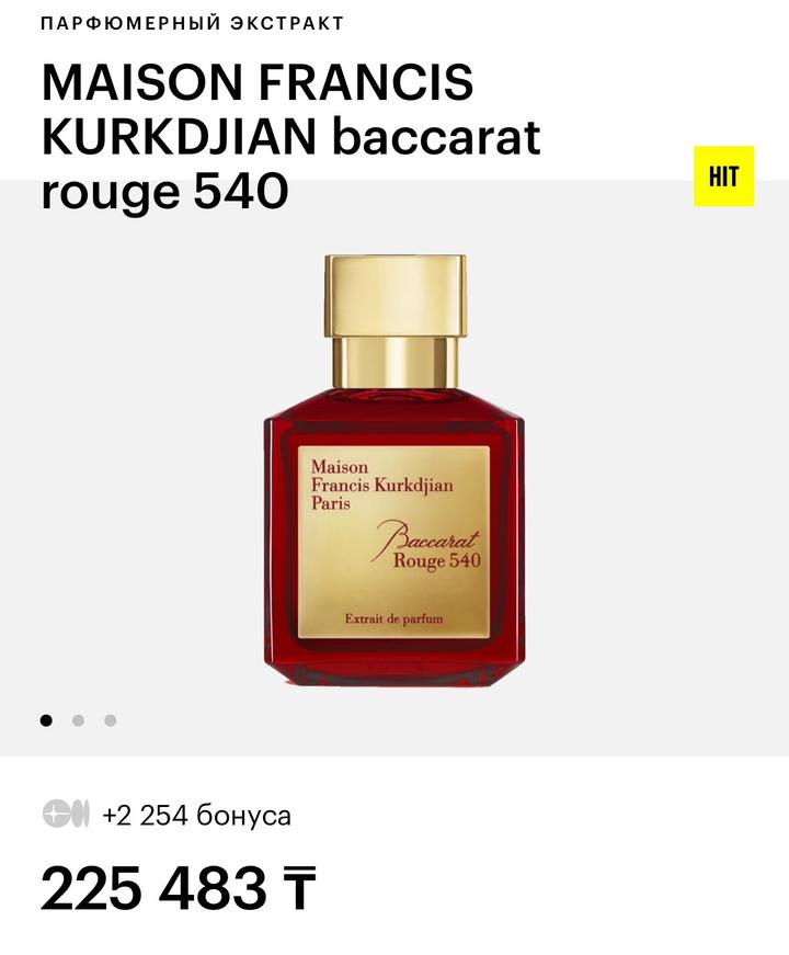 Maison Francis Kurkdjian