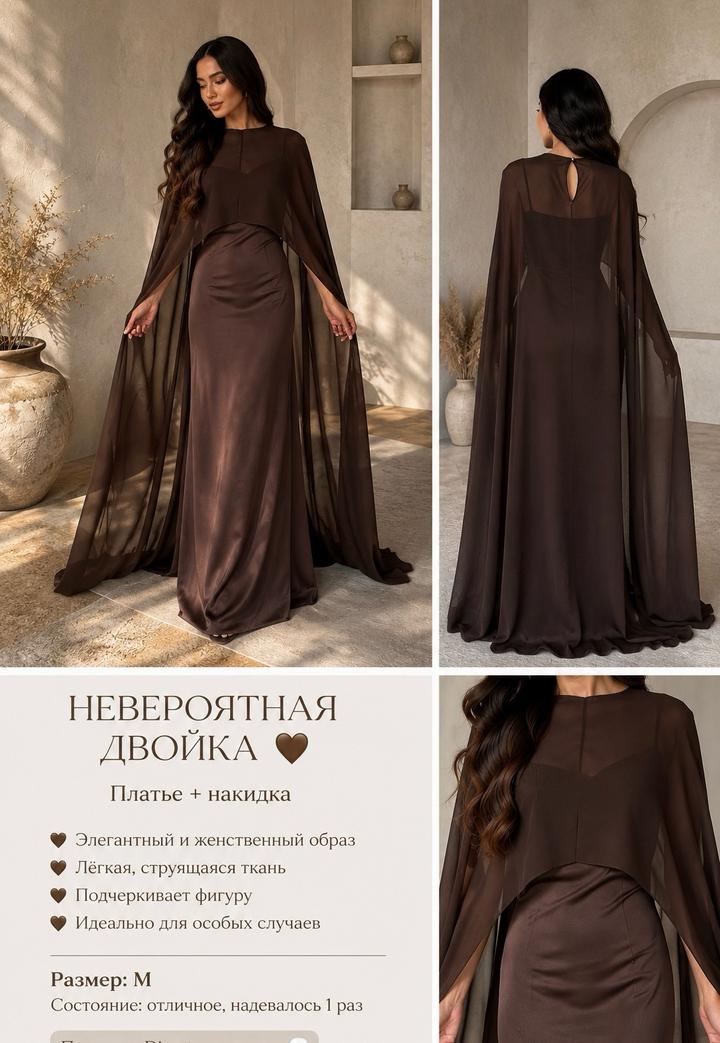 Нет бренда