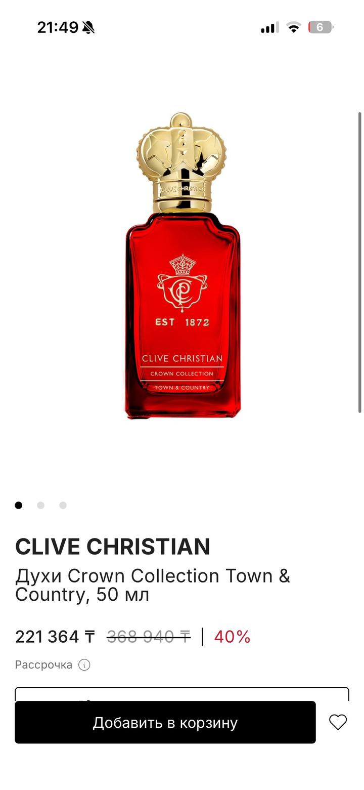 Clive Christain