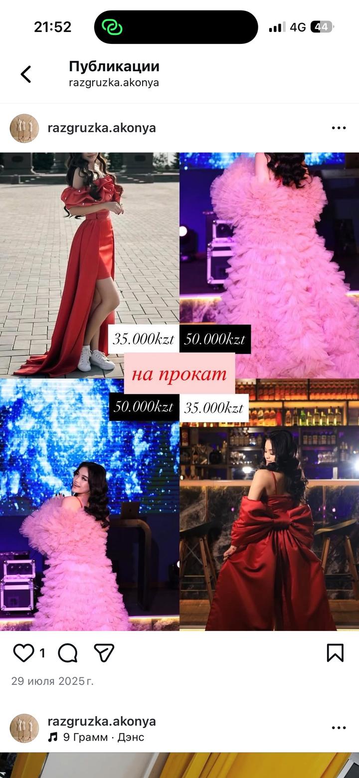 Нет бренда