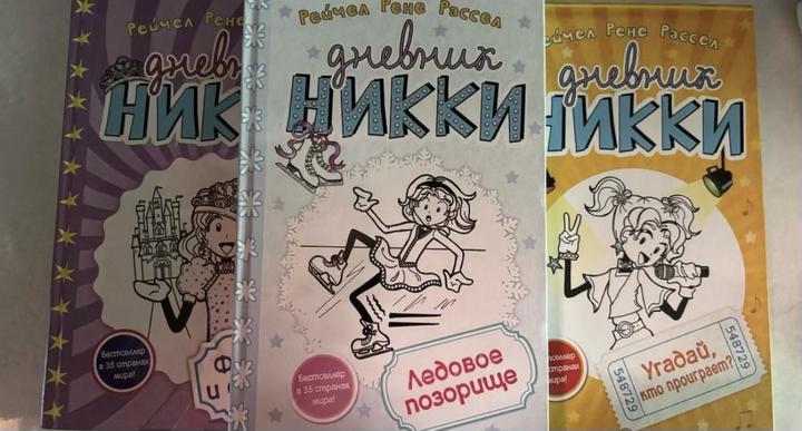 Книга