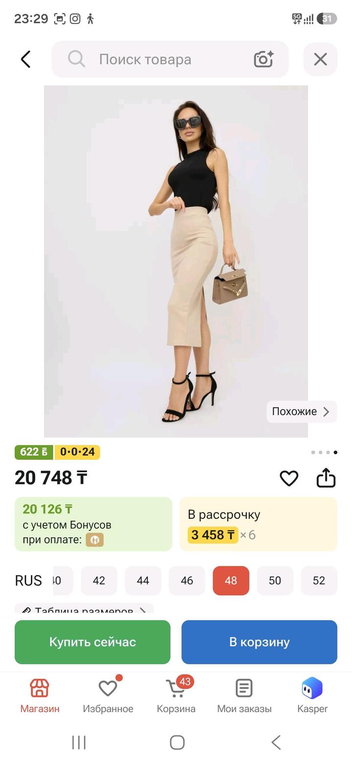 Кожаная юбка gaissina