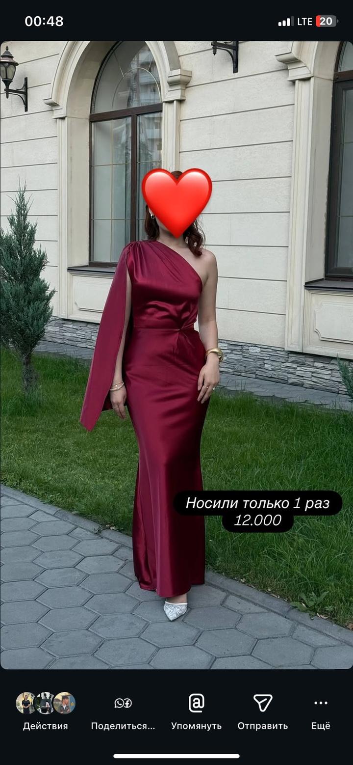 Нет бренда
