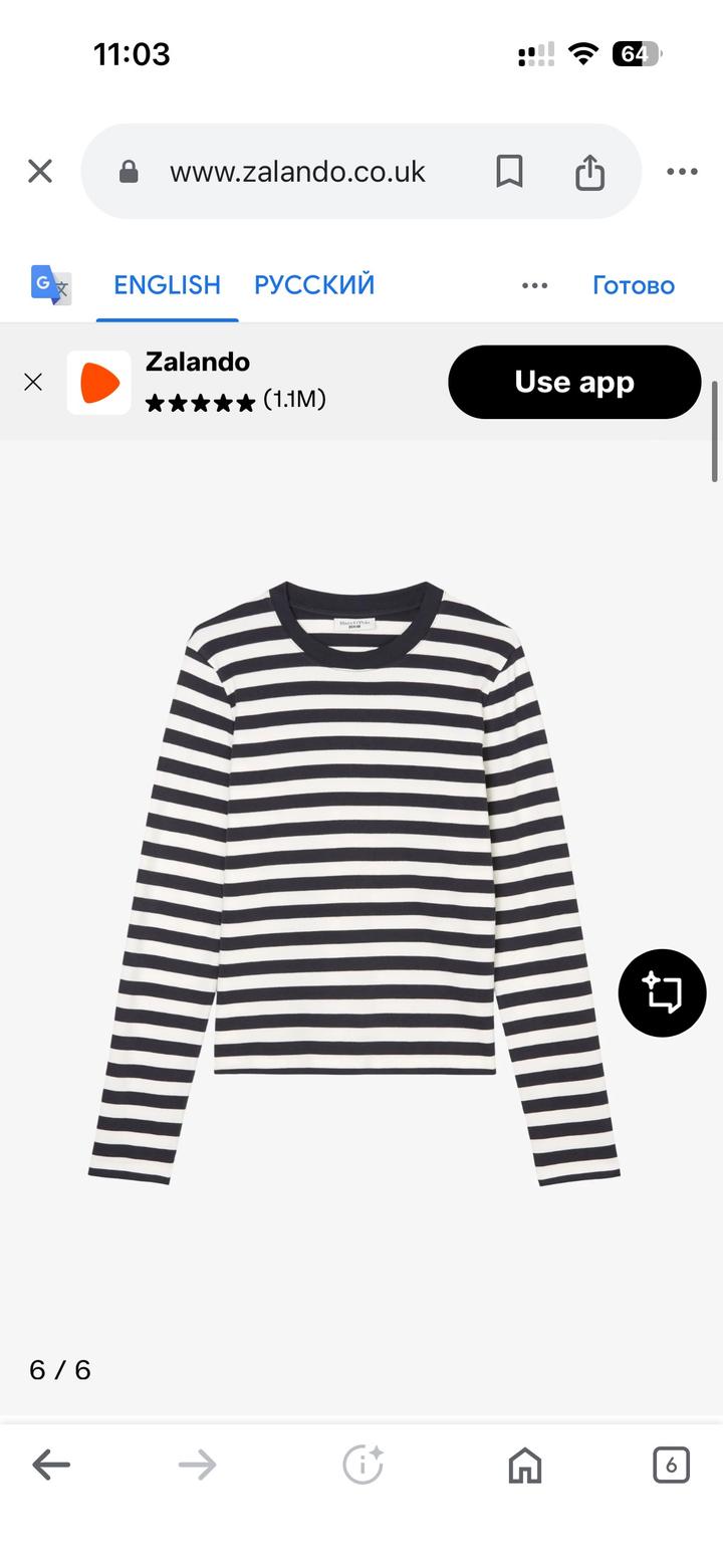 Лонгслив Marc O'Polo DENIM в полоску