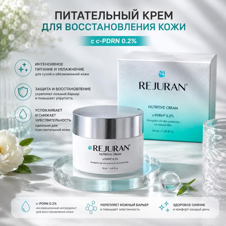 rejuran