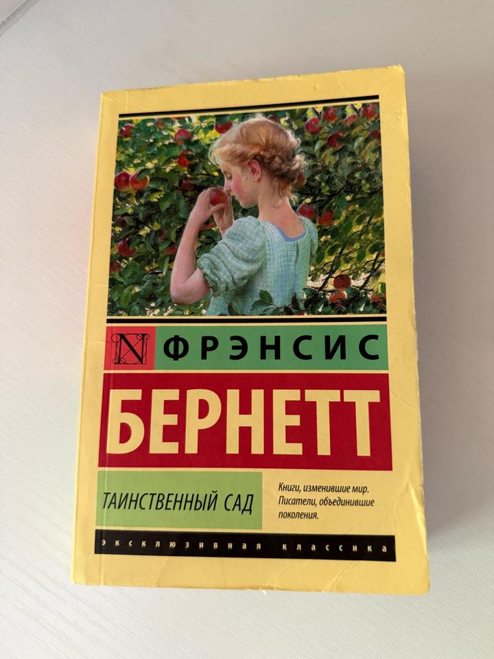 Книга