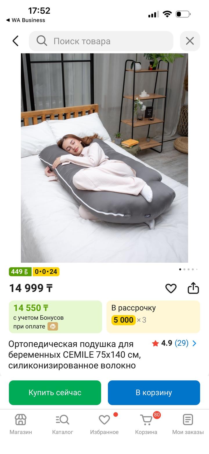 Нет бренда
