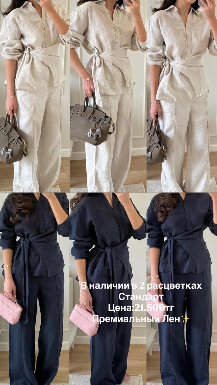 Женская