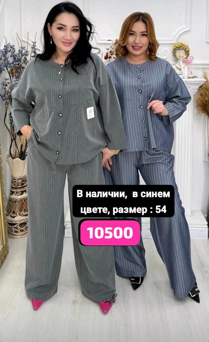 Двойка