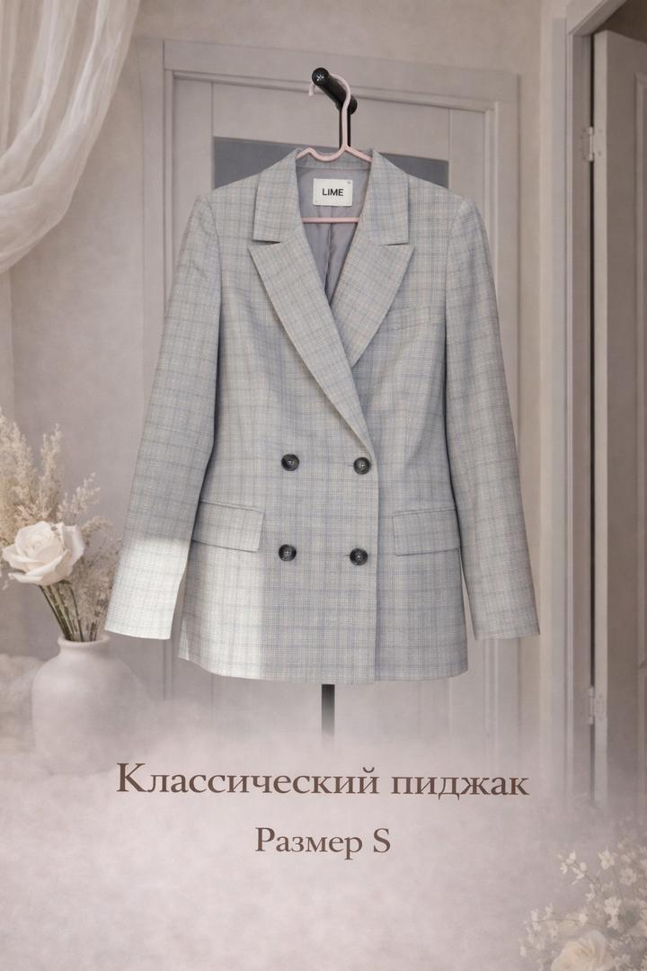 Нет бренда