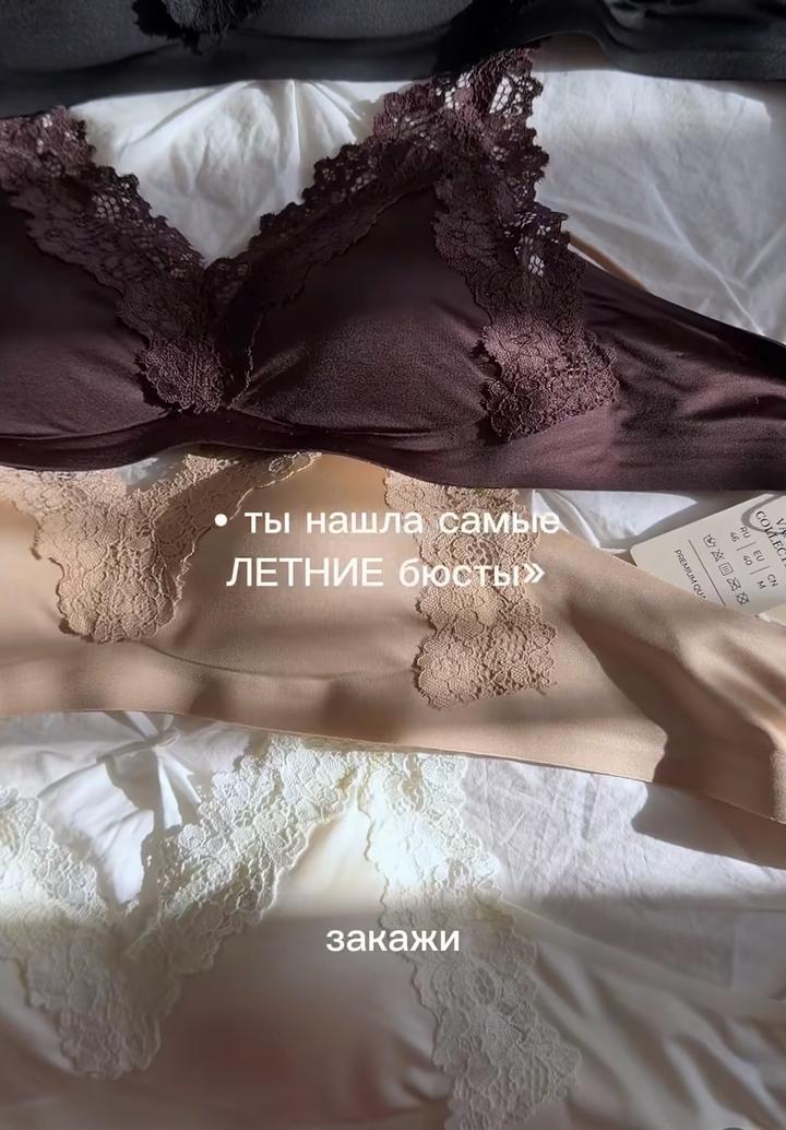 ОН-ТРЕНД