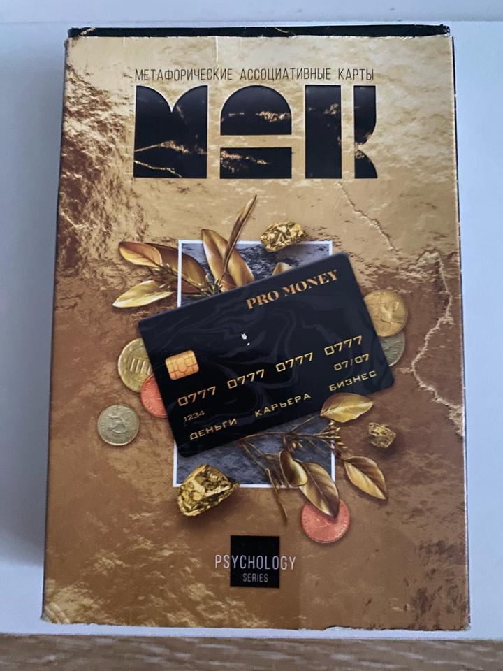 Метафорические ассоциативные карты