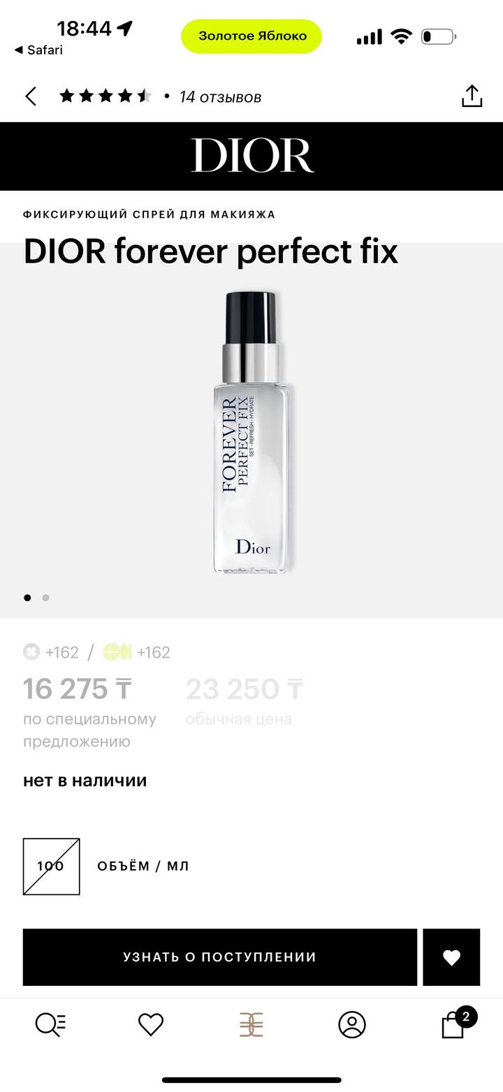 Dior