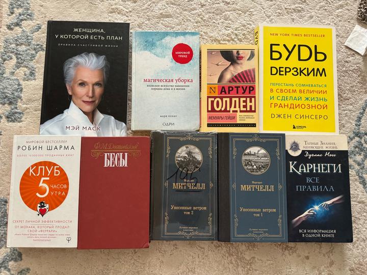 Продам книги