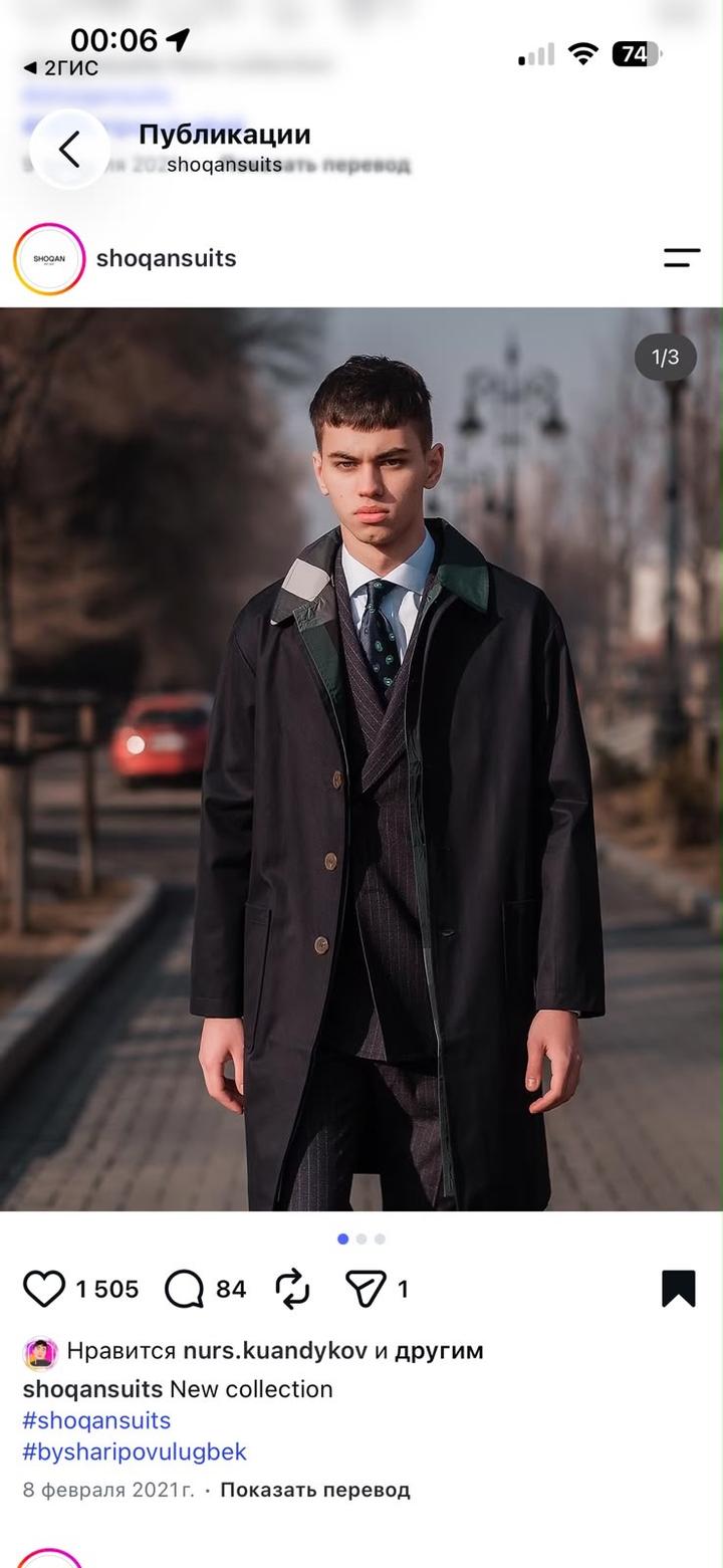 Тренч Shoqan