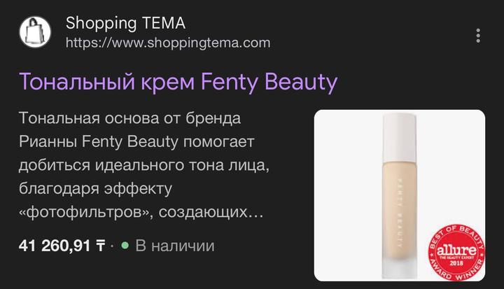 Fenty Beauty